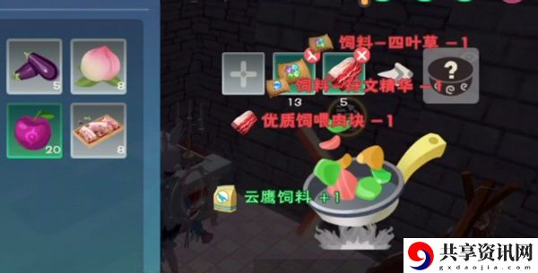 云鹰饲料制作攻略 深入了解游戏内的活动和节日庆典