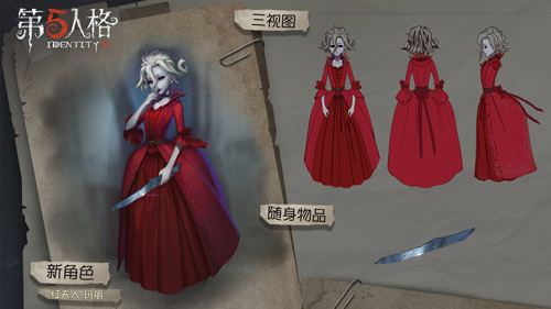 第五人格红夫人怎么玩-红夫人技能解析