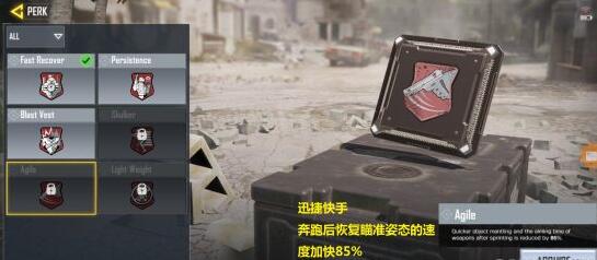 使命召唤手游迅捷快手介绍：副本评分机制与高分攻略