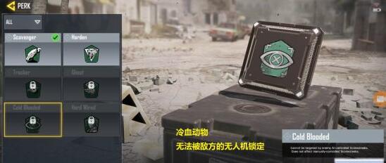 使命召唤手游冷血动物介绍：游戏内资源分配术