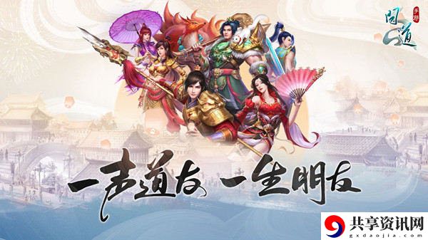 隐身大盗探案任务攻略 攻略明确升级要点