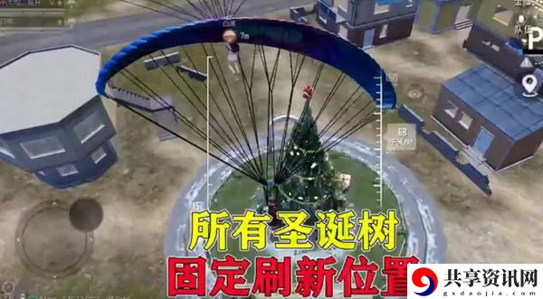 和平精英圣诞树位置介绍：战斗中的预判与反预判技巧