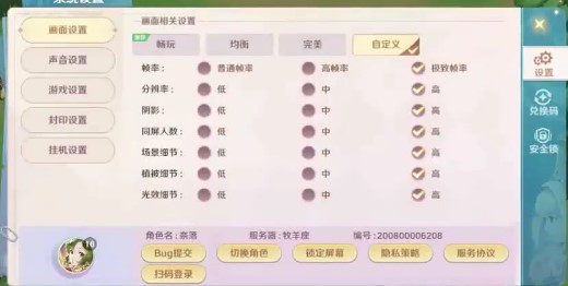 时空幻境结局一览 攻略助你快速定位