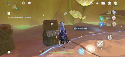 耗耗驮兽进食完成攻略介绍 时刻保持警惕，注意周围环境