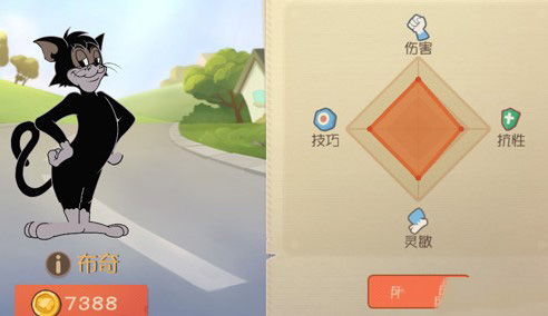 猫和老鼠布奇猫怎么样-布奇猫技能介绍