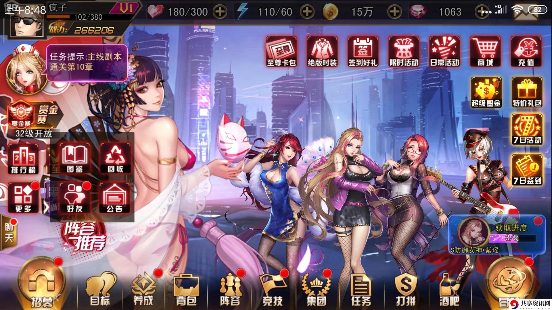 我的后宫时代女神重生功能是什么-角色重生功能相关介绍