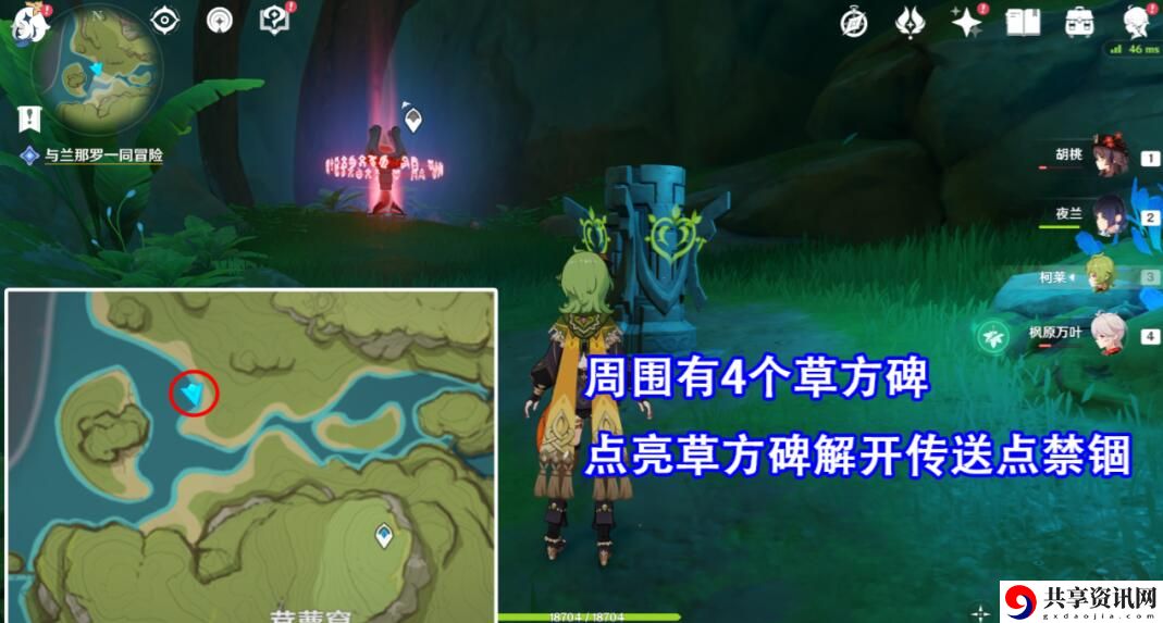 茸蕈窟隐藏锚点开启攻略 游戏挑战快速解决