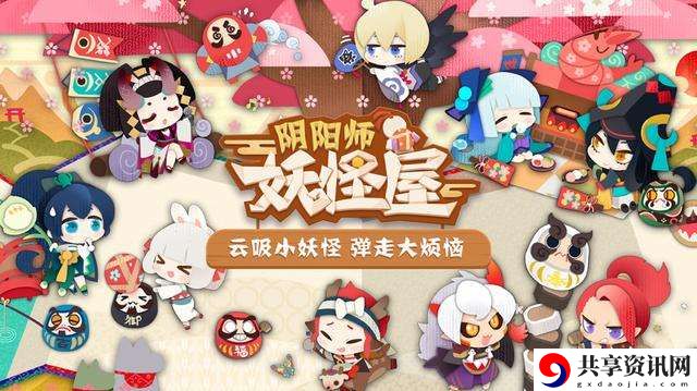 阴阳师妖怪屋式神心情怎么变好-怎么提升式神心情