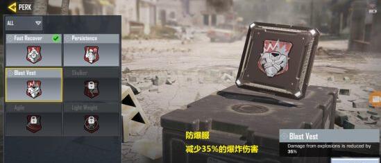 使命召唤手游防爆服介绍：如何提升角色等级