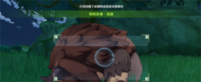 耗耗驮兽进食完成攻略介绍 时刻保持警惕，注意周围环境