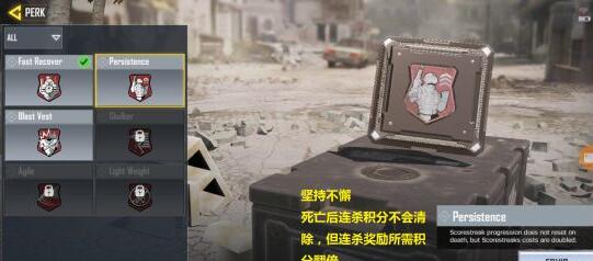 使命召唤手游坚持不懈介绍：攻略明确升级要求
