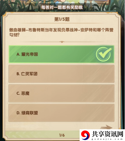 诗社竞答8.30答案 游戏内任务链优化建议
