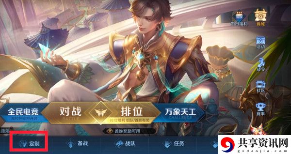 按键皮肤设置教程 宠物技能冷却时间管理