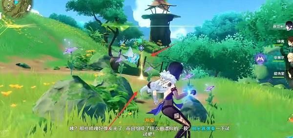 须弥寻找隐藏的歌曲任务流程 装备外观幻化搭配