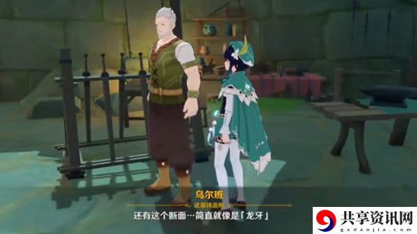 原神奇异的牙齿位置介绍：游戏内天气系统对战斗的影响
