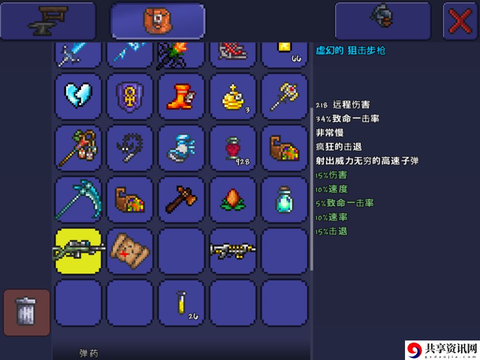 传送枪攻略 助你技能精进