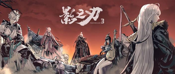 影之刃3角色强度分析：稀有称号获取全推荐