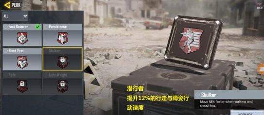 使命召唤手游潜行者介绍：游戏内世界BOSS挑战