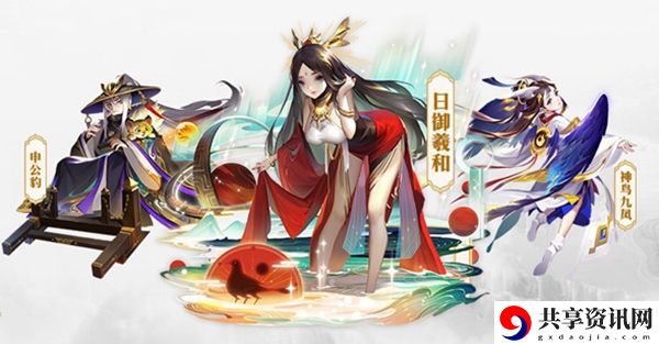 道友请留步妖族青曜日御羲和介绍：宠物进化与技能提升详解
