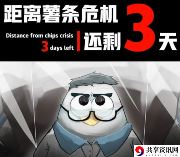 马兆海鸥是什么梗