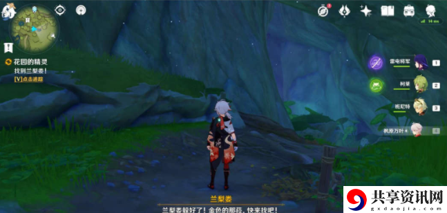 无忧节最后一个任务完成攻略 游戏平衡调整对角色影响分析