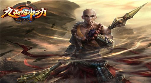 九阳神功清怒怎么玩-清怒技能使用分享