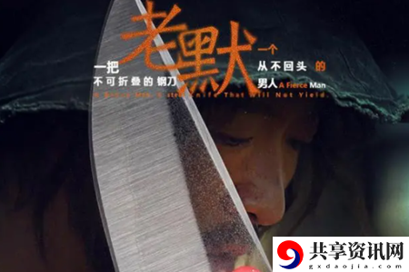 老默我想吃鱼了是什么梗