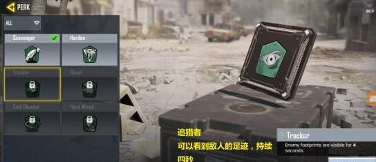 使命召唤手游追猎者介绍：寻找隐藏关卡的技巧与秘诀