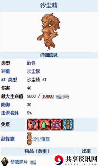 禁忌碎片获得方法 宠物技能升级指南