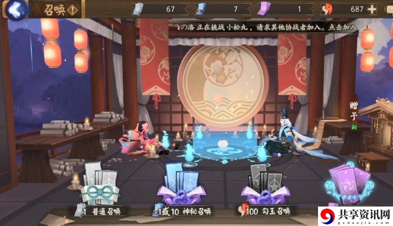 2022年9月神秘符咒图案画法分享 装备属性搭配与实战效果解析