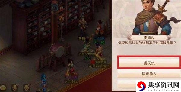 隐身大盗探案任务攻略 攻略明确升级要点