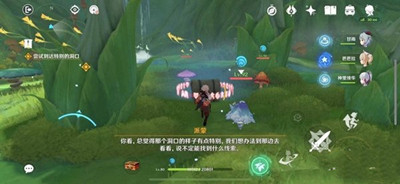 耗耗驮兽进食完成攻略介绍 时刻保持警惕，注意周围环境