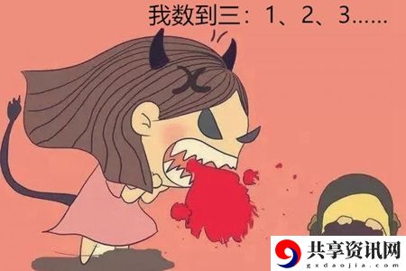 劳资蜀道山是什么意思