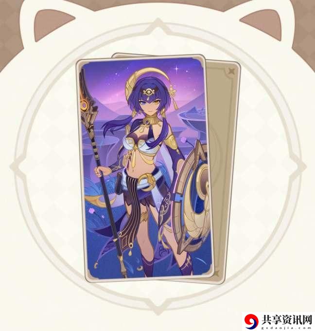 原神七圣召唤坎蒂丝技能是什么