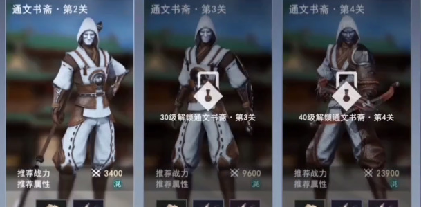 纸鸢传情攻略 高效刷怪与资源积累