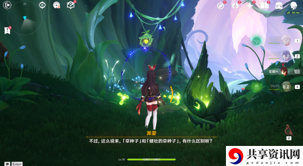 3.0新芽迸发的曲调图文攻略 不要忽视任何一个线索