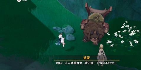 兽有失蹄任务完成攻略 多职业搭配战斗策略