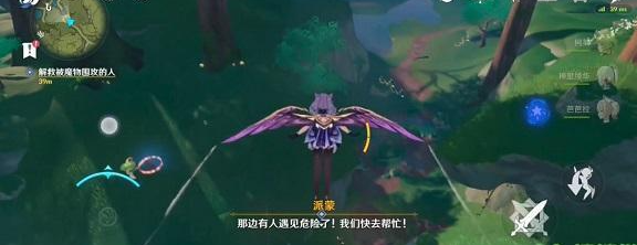 兽有失蹄任务完成攻略 多职业搭配战斗策略