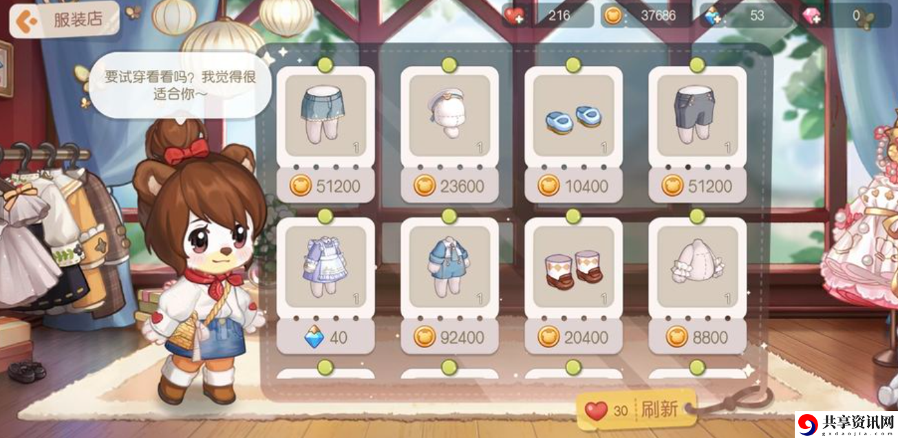 换衣服攻略 攻略分享升级策略