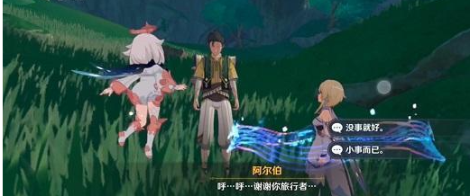 兽有失蹄任务完成攻略 多职业搭配战斗策略