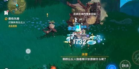 兽有失蹄任务完成攻略 多职业搭配战斗策略