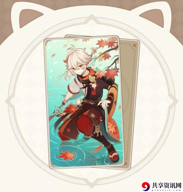 原神七圣召唤枫原万叶角色卡技能有哪些