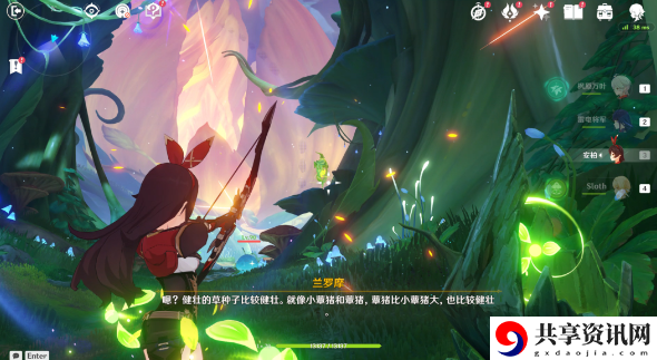3.0新芽迸发的曲调图文攻略 不要忽视任何一个线索