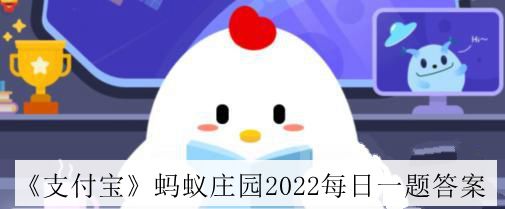 2022年8月26日的题目答案攻略 战斗中最佳策略