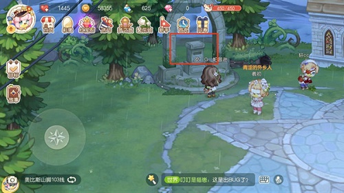 募捐箱位置一览 更好地融入游戏世界