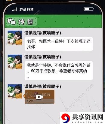 我养你阿嘎腰子的富豪攻略