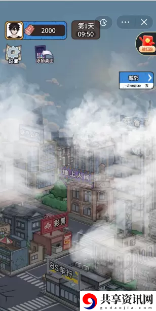 我养你阿旧城区怎么解锁