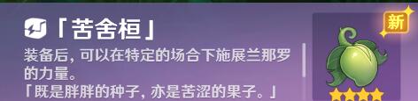 3.0正法矩书攻略 稀有道具全获取分析