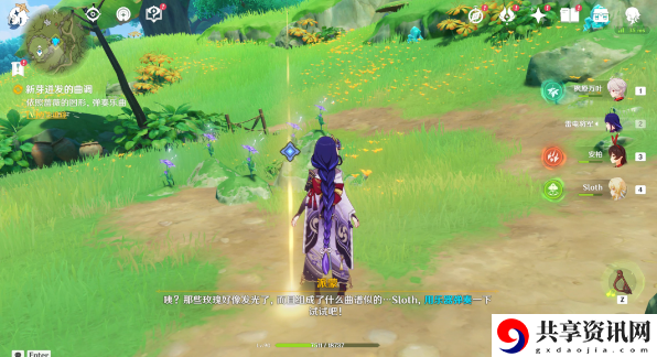 3.0新芽迸发的曲调图文攻略 不要忽视任何一个线索