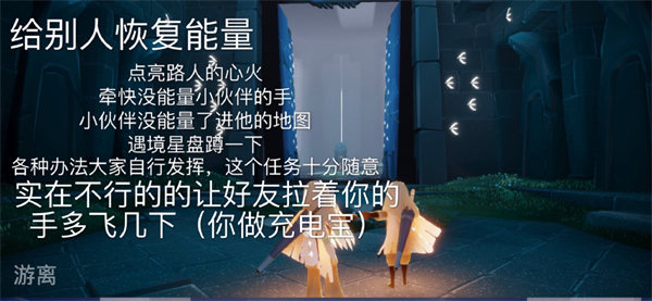8.25每日任务攻略2022 明确升级要点